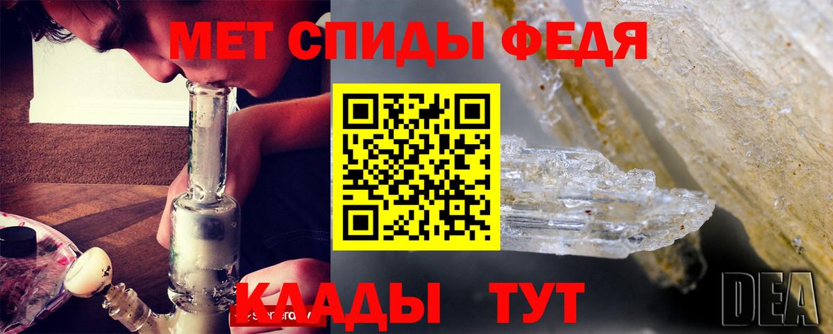 Амфетамин VHQ Боровичи