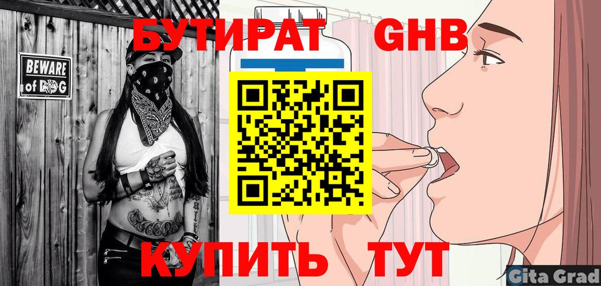 Галлюциногенные грибы Боровичи