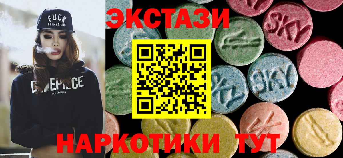 ЭКСТАЗИ  NBOMe  Конопля  ГАШИШ  Боровичи  Alpha-PVP СК кристаллы  Мефедрон кристаллы  Cocaine  ГАШ  LSD-25  Вход с VPN  Меф 