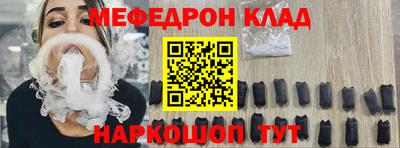 кокаин перу Брянск