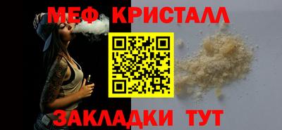 MESCALINE Братск