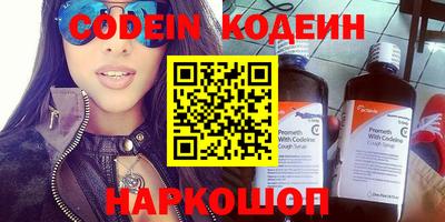 кокаин перу Брянск