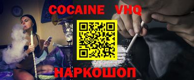 MESCALINE Братск