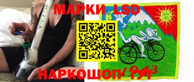 MESCALINE Братск