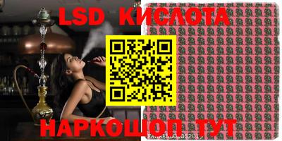 MESCALINE Братск