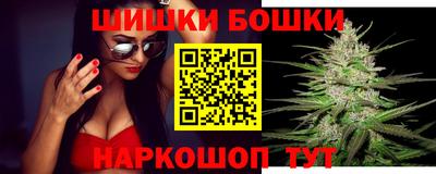 MESCALINE Братск