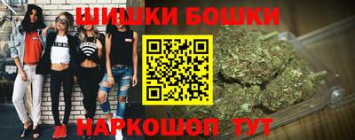 кокаин перу Брянск