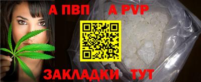 MESCALINE Братск