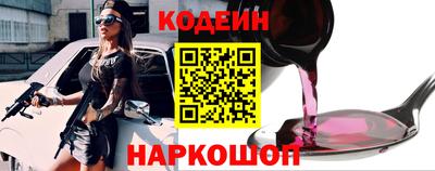 кокаин перу Брянск