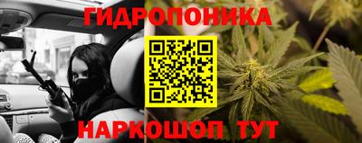 MESCALINE Братск