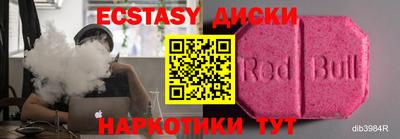 кокаин перу Брянск