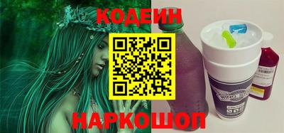MESCALINE Братск