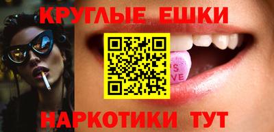 кокаин перу Брянск