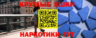 MESCALINE Братск