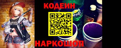 MESCALINE Братск