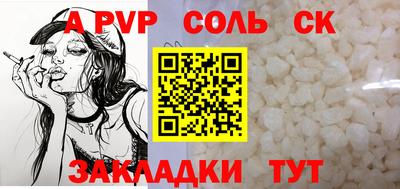 MESCALINE Братск