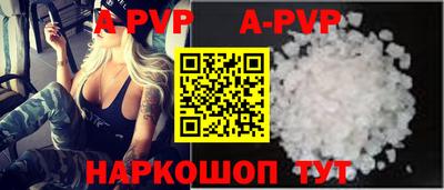 кокаин перу Брянск