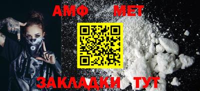 дмт Боровичи