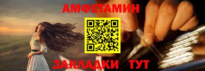 дмт Боровичи