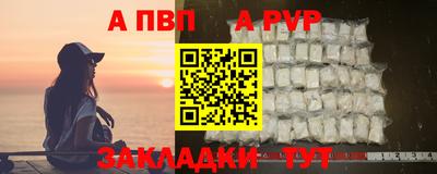 MESCALINE Братск