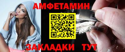 дмт Боровичи