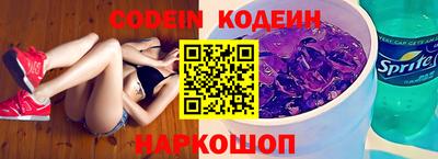 кокаин перу Брянск
