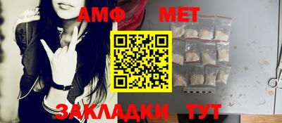 дмт Боровичи