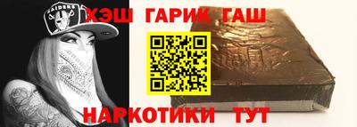 MESCALINE Братск