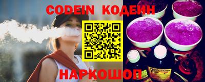 MESCALINE Братск