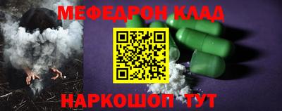 MESCALINE Братск