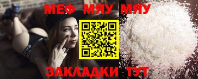 дмт Боровичи