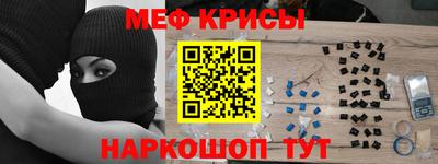 MESCALINE Братск