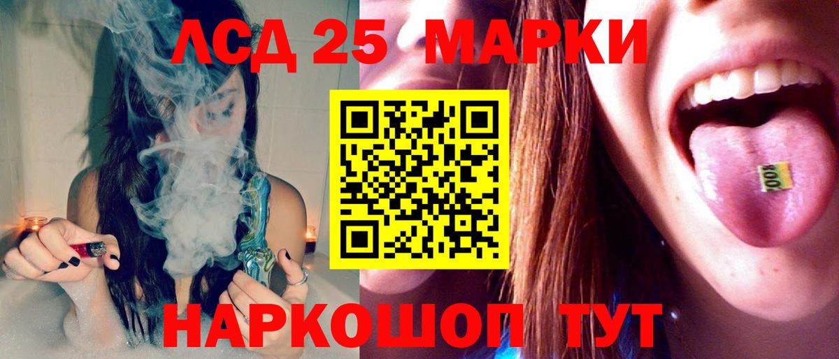Лсд 25 экстази кислота  LSD-25 экстази кислота  Вход с VPN  Боровичи 