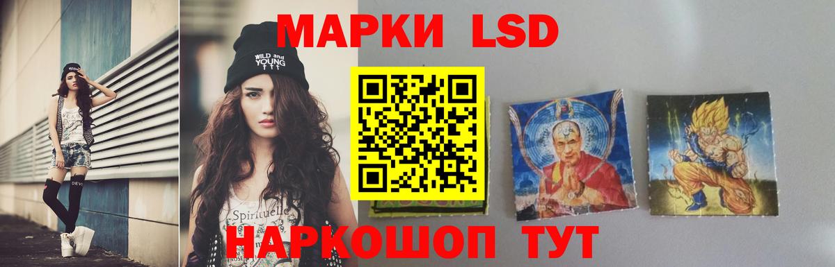 ЛСД экстази кислота Боровичи