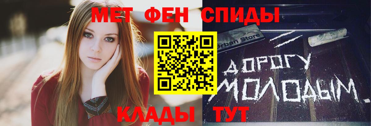 Первитин винт Боровичи