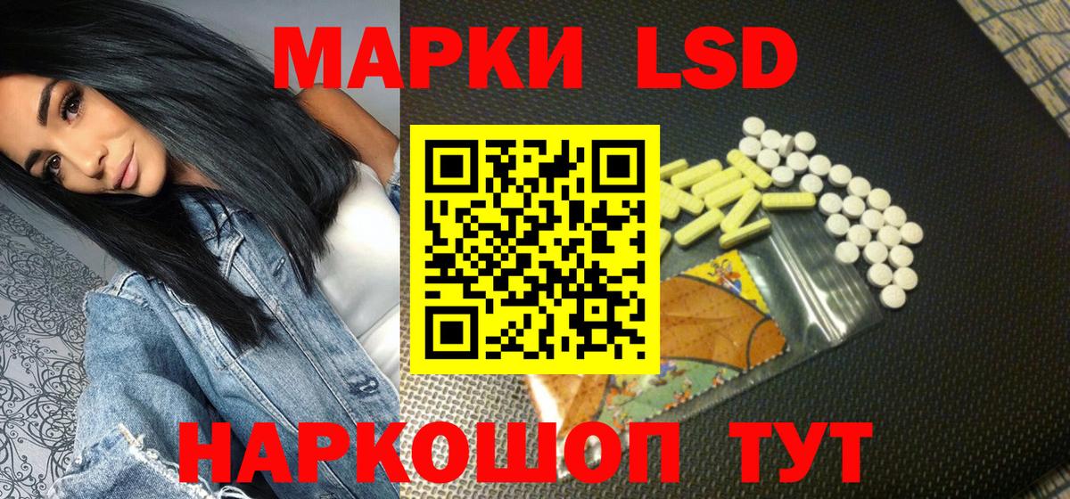 Марки N-bome 1,8мг  Вход с VPN  Боровичи 