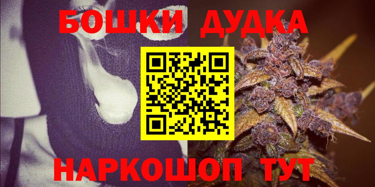 МАРИХУАНА гибрид  МАРИХУАНА гибрид  Боровичи  Вход с VPN 